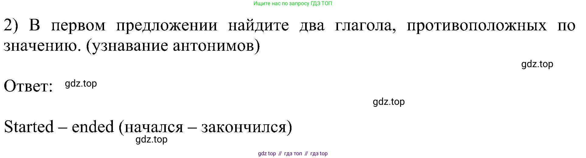 Английский язык (english), 6 класс Учебник (Student's book), авторы: Кузовлев Владимир Петрович (Kuzovlev Vladimir), Лапа Наталья Михайловна, Перегудова Эльвира Шакировна, Костина Ирина Павловна, Дуванова Ольга Викторовна, Кузнецова Елена Вячеславовна, издательство Просвещение, Москва, 2023, оранжевого цвета, страница 163, номер 2, Решение 1