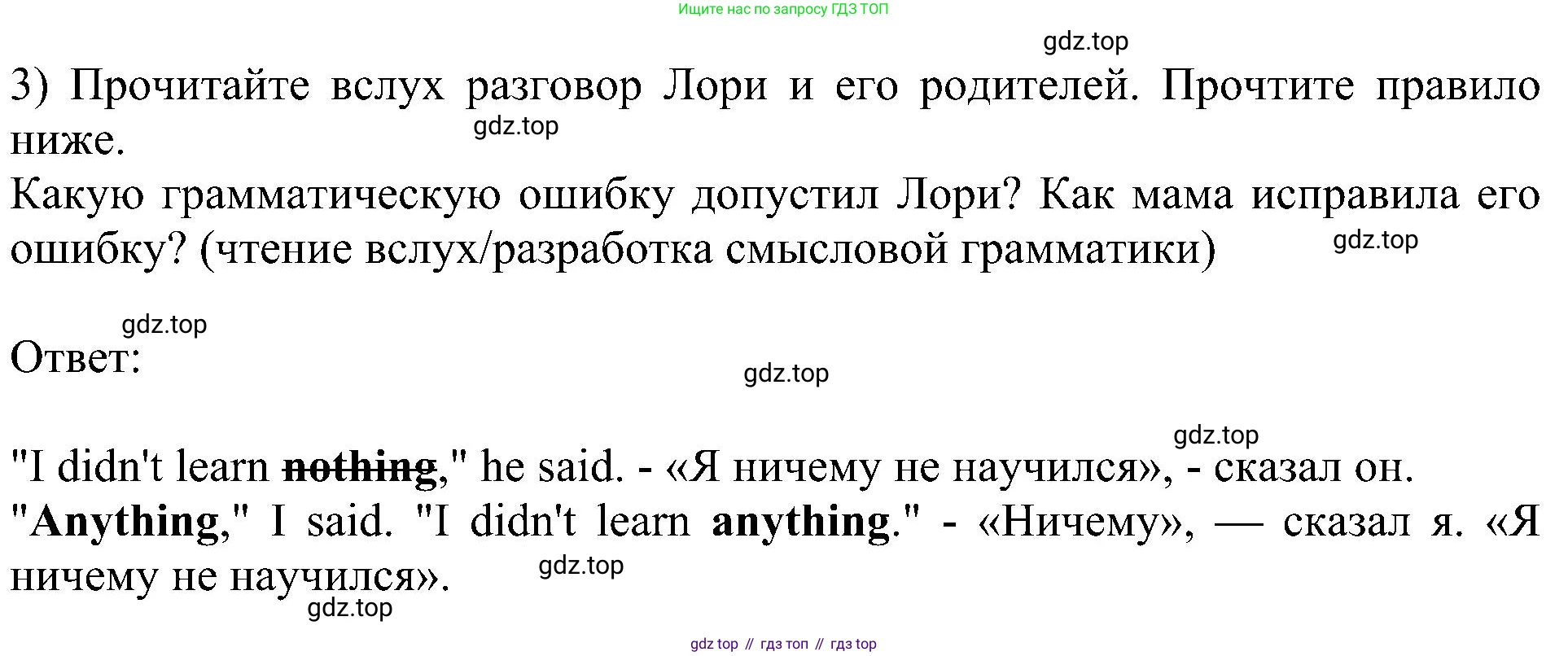 Английский язык (english), 6 класс Учебник (Student's book), авторы: Кузовлев Владимир Петрович (Kuzovlev Vladimir), Лапа Наталья Михайловна, Перегудова Эльвира Шакировна, Костина Ирина Павловна, Дуванова Ольга Викторовна, Кузнецова Елена Вячеславовна, издательство Просвещение, Москва, 2023, оранжевого цвета, страница 163, номер 3, Решение 1