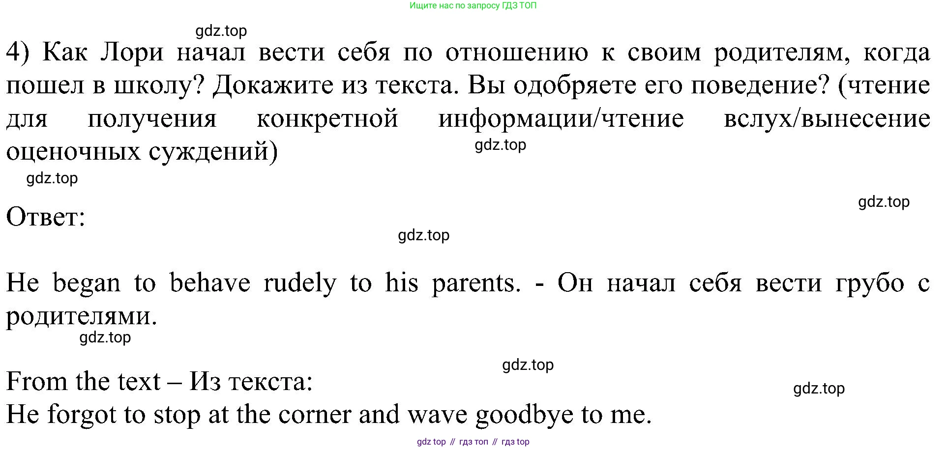 Английский язык (english), 6 класс Учебник (Student's book), авторы: Кузовлев Владимир Петрович (Kuzovlev Vladimir), Лапа Наталья Михайловна, Перегудова Эльвира Шакировна, Костина Ирина Павловна, Дуванова Ольга Викторовна, Кузнецова Елена Вячеславовна, издательство Просвещение, Москва, 2023, оранжевого цвета, страница 163, номер 4, Решение 1