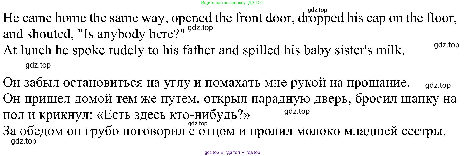 Английский язык (english), 6 класс Учебник (Student's book), авторы: Кузовлев Владимир Петрович (Kuzovlev Vladimir), Лапа Наталья Михайловна, Перегудова Эльвира Шакировна, Костина Ирина Павловна, Дуванова Ольга Викторовна, Кузнецова Елена Вячеславовна, издательство Просвещение, Москва, 2023, оранжевого цвета, страница 163, номер 4, Решение 1 (продолжение 2)
