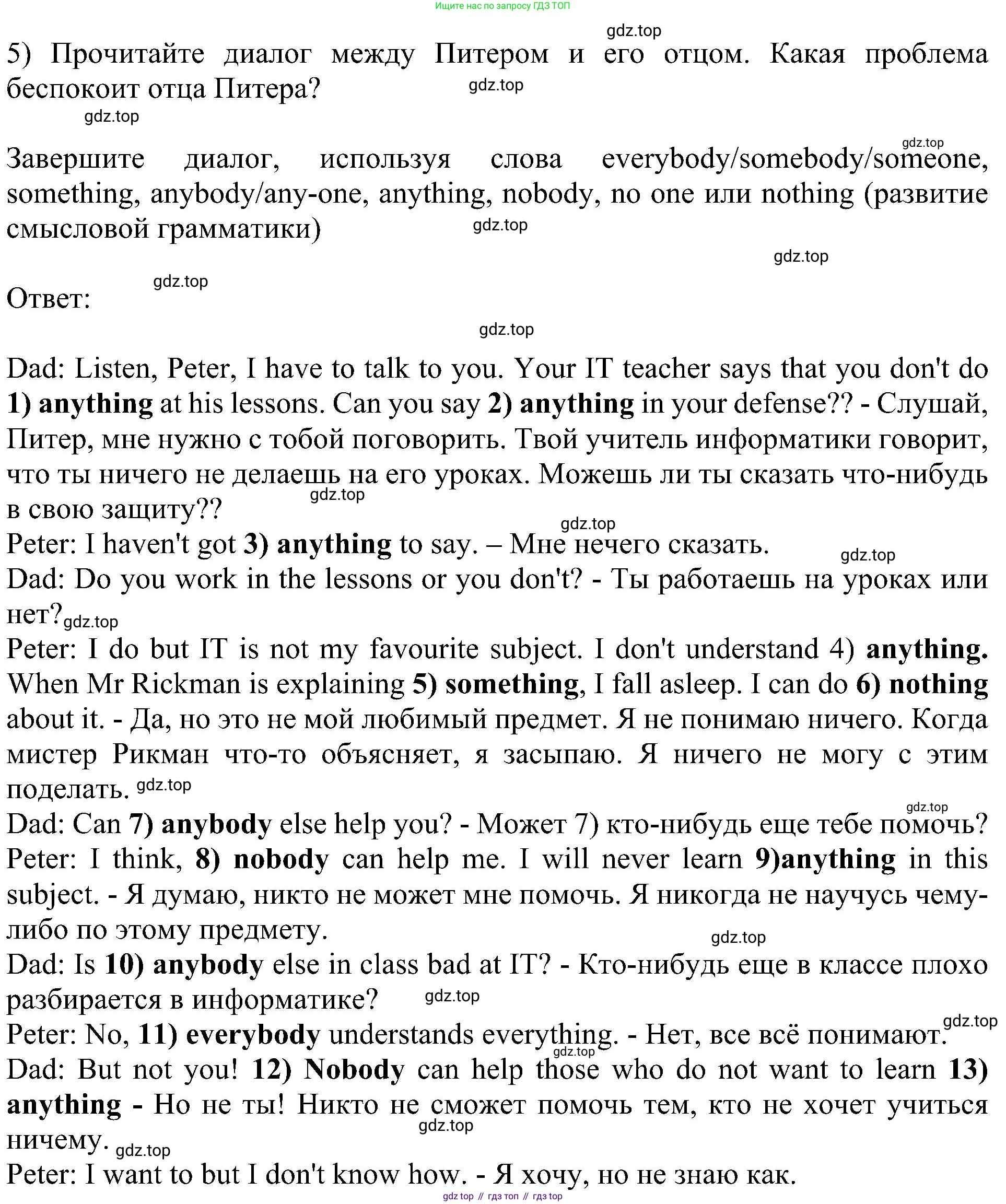 Английский язык (english), 6 класс Учебник (Student's book), авторы: Кузовлев Владимир Петрович (Kuzovlev Vladimir), Лапа Наталья Михайловна, Перегудова Эльвира Шакировна, Костина Ирина Павловна, Дуванова Ольга Викторовна, Кузнецова Елена Вячеславовна, издательство Просвещение, Москва, 2023, оранжевого цвета, страница 163, номер 5, Решение 1