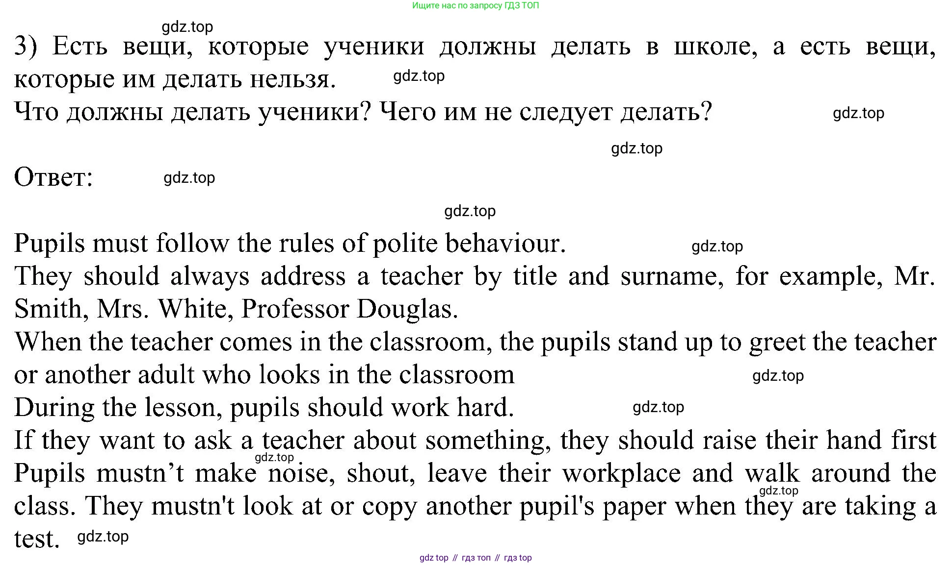 Английский язык (english), 6 класс Учебник (Student's book), авторы: Кузовлев Владимир Петрович (Kuzovlev Vladimir), Лапа Наталья Михайловна, Перегудова Эльвира Шакировна, Костина Ирина Павловна, Дуванова Ольга Викторовна, Кузнецова Елена Вячеславовна, издательство Просвещение, Москва, 2023, оранжевого цвета, страница 144, номер 3, Решение 1