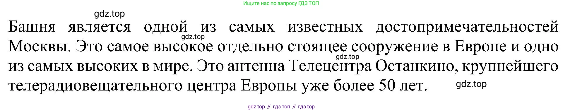 Английский язык (english), 6 класс Учебник (Student's book), авторы: Кузовлев Владимир Петрович (Kuzovlev Vladimir), Лапа Наталья Михайловна, Перегудова Эльвира Шакировна, Костина Ирина Павловна, Дуванова Ольга Викторовна, Кузнецова Елена Вячеславовна, издательство Просвещение, Москва, 2023, оранжевого цвета, страница 144, номер 1, Решение 1 (продолжение 2)