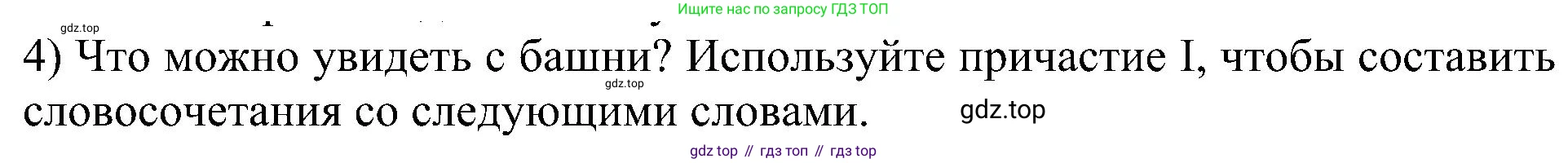 Английский язык (english), 6 класс Учебник (Student's book), авторы: Кузовлев Владимир Петрович (Kuzovlev Vladimir), Лапа Наталья Михайловна, Перегудова Эльвира Шакировна, Костина Ирина Павловна, Дуванова Ольга Викторовна, Кузнецова Елена Вячеславовна, издательство Просвещение, Москва, 2023, оранжевого цвета, страница 146, номер 4, Решение 1