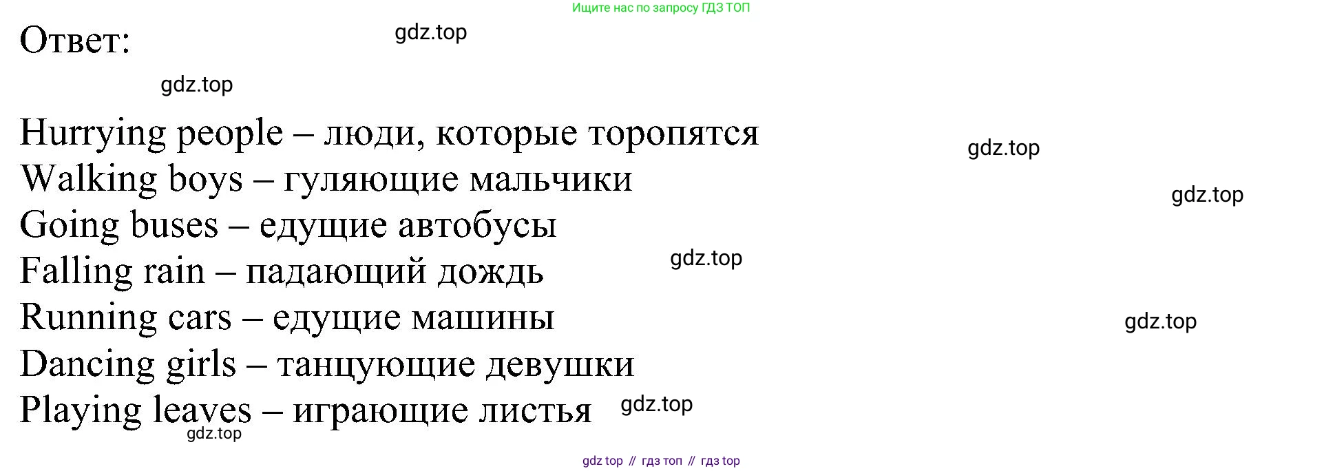 Английский язык (english), 6 класс Учебник (Student's book), авторы: Кузовлев Владимир Петрович (Kuzovlev Vladimir), Лапа Наталья Михайловна, Перегудова Эльвира Шакировна, Костина Ирина Павловна, Дуванова Ольга Викторовна, Кузнецова Елена Вячеславовна, издательство Просвещение, Москва, 2023, оранжевого цвета, страница 146, номер 4, Решение 1 (продолжение 2)