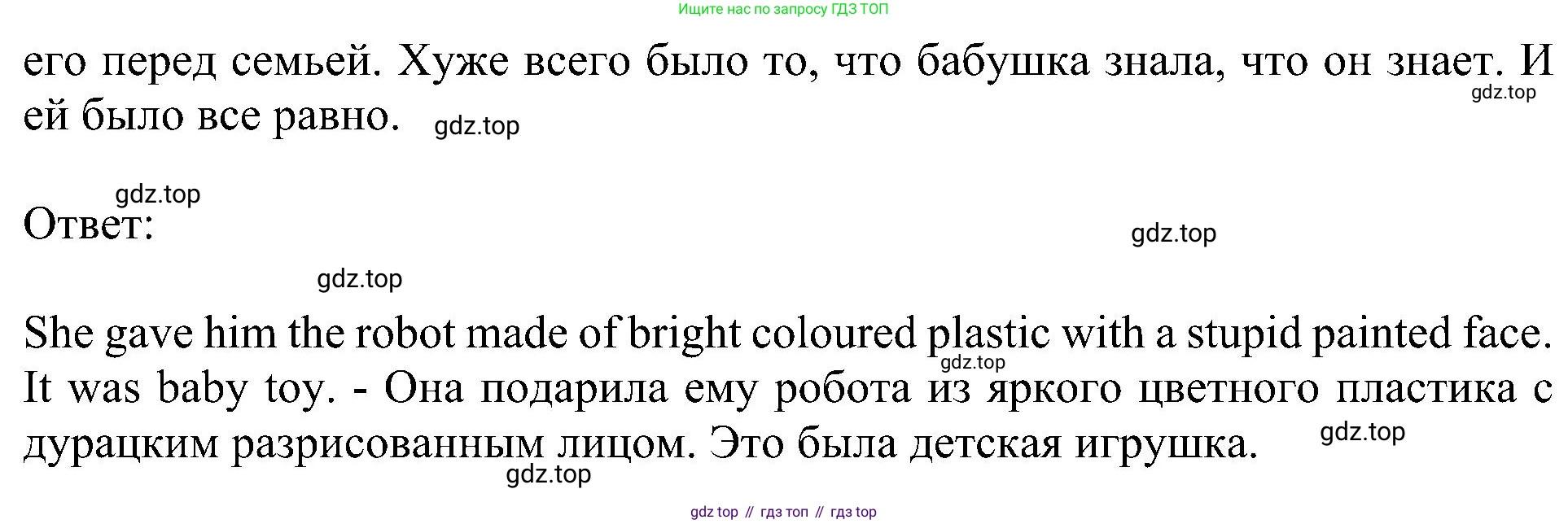 Английский язык (english), 6 класс Учебник (Student's book), авторы: Кузовлев Владимир Петрович (Kuzovlev Vladimir), Лапа Наталья Михайловна, Перегудова Эльвира Шакировна, Костина Ирина Павловна, Дуванова Ольга Викторовна, Кузнецова Елена Вячеславовна, издательство Просвещение, Москва, 2023, оранжевого цвета, страница 147, номер 1, Решение 1 (продолжение 2)