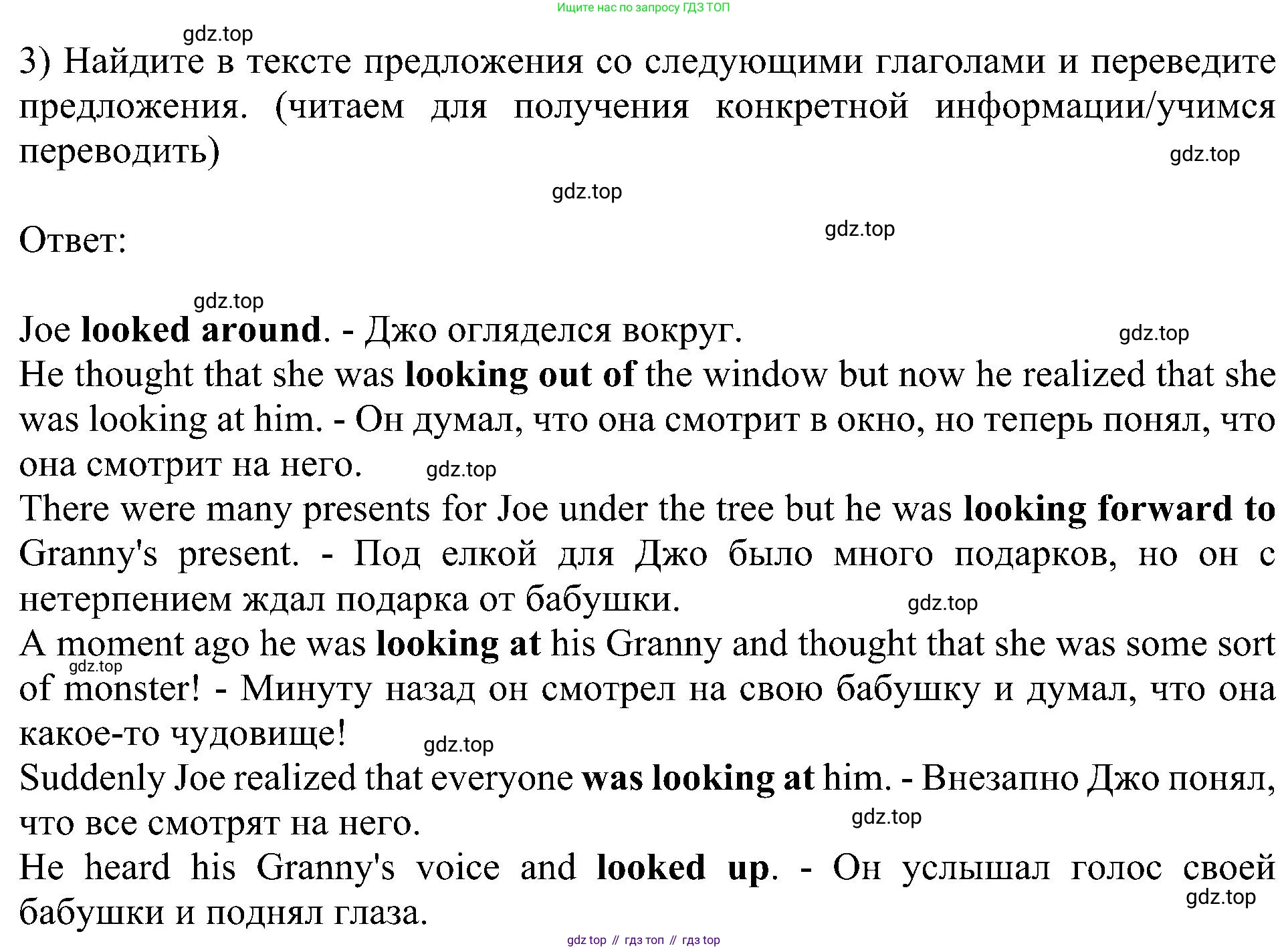 Английский язык (english), 6 класс Учебник (Student's book), авторы: Кузовлев Владимир Петрович (Kuzovlev Vladimir), Лапа Наталья Михайловна, Перегудова Эльвира Шакировна, Костина Ирина Павловна, Дуванова Ольга Викторовна, Кузнецова Елена Вячеславовна, издательство Просвещение, Москва, 2023, оранжевого цвета, страница 148, номер 3, Решение 1