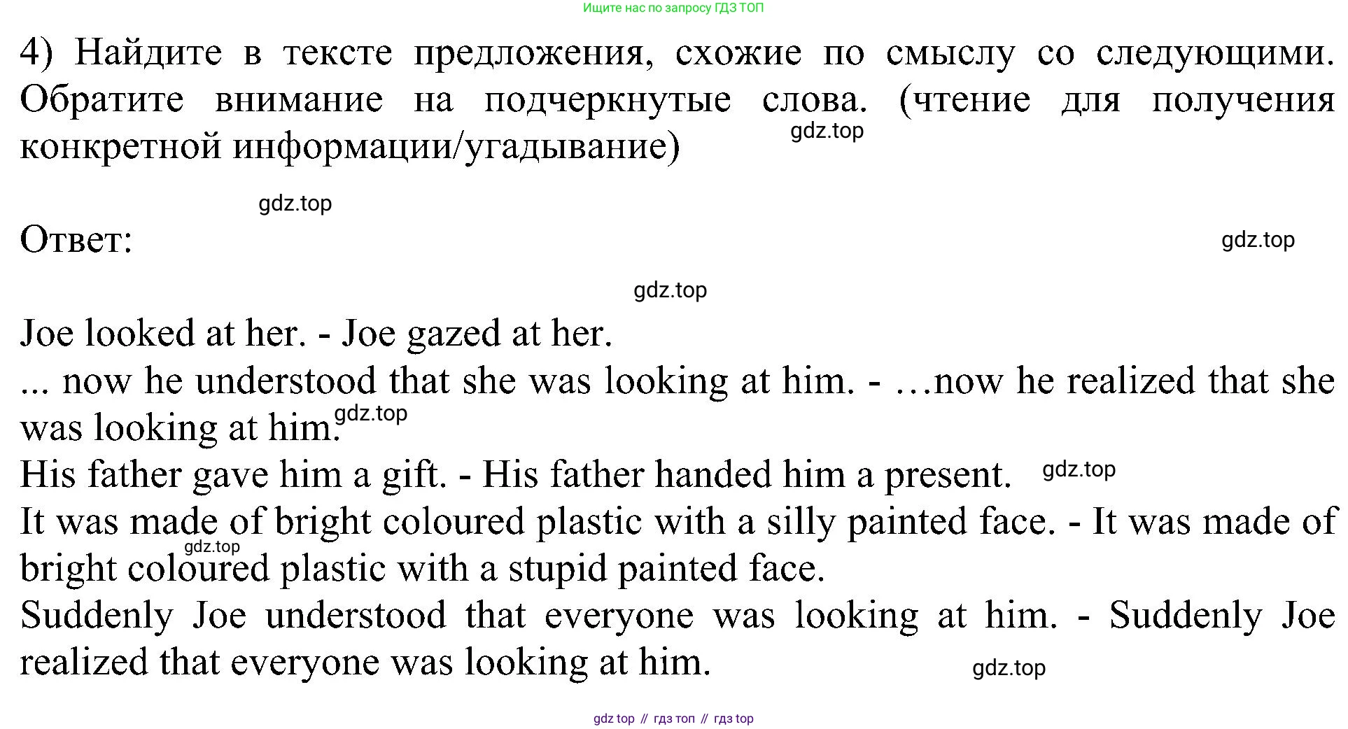 Английский язык (english), 6 класс Учебник (Student's book), авторы: Кузовлев Владимир Петрович (Kuzovlev Vladimir), Лапа Наталья Михайловна, Перегудова Эльвира Шакировна, Костина Ирина Павловна, Дуванова Ольга Викторовна, Кузнецова Елена Вячеславовна, издательство Просвещение, Москва, 2023, оранжевого цвета, страница 149, номер 4, Решение 1