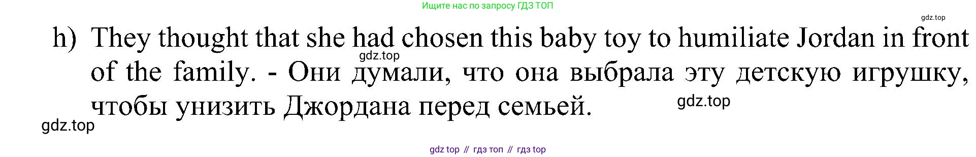 Английский язык (english), 6 класс Учебник (Student's book), авторы: Кузовлев Владимир Петрович (Kuzovlev Vladimir), Лапа Наталья Михайловна, Перегудова Эльвира Шакировна, Костина Ирина Павловна, Дуванова Ольга Викторовна, Кузнецова Елена Вячеславовна, издательство Просвещение, Москва, 2023, оранжевого цвета, страница 149, номер 5, Решение 1 (продолжение 2)