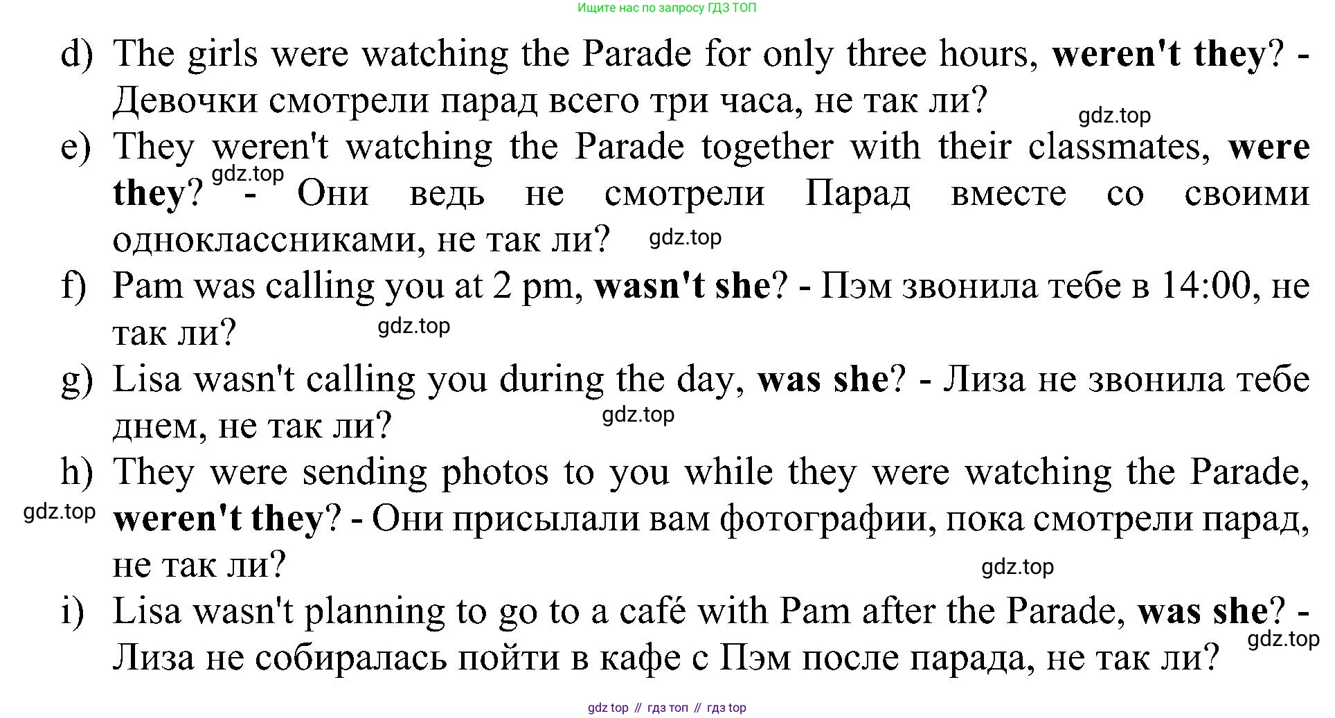 Английский язык (english), 6 класс Учебник (Student's book), авторы: Кузовлев Владимир Петрович (Kuzovlev Vladimir), Лапа Наталья Михайловна, Перегудова Эльвира Шакировна, Костина Ирина Павловна, Дуванова Ольга Викторовна, Кузнецова Елена Вячеславовна, издательство Просвещение, Москва, 2023, оранжевого цвета, страница 151, номер 4, Решение 1 (продолжение 2)