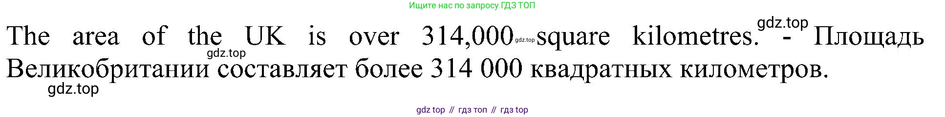 Английский язык (english), 6 класс Учебник (Student's book), авторы: Кузовлев Владимир Петрович (Kuzovlev Vladimir), Лапа Наталья Михайловна, Перегудова Эльвира Шакировна, Костина Ирина Павловна, Дуванова Ольга Викторовна, Кузнецова Елена Вячеславовна, издательство Просвещение, Москва, 2023, оранжевого цвета, страница 155, номер 1, Решение 1 (продолжение 2)