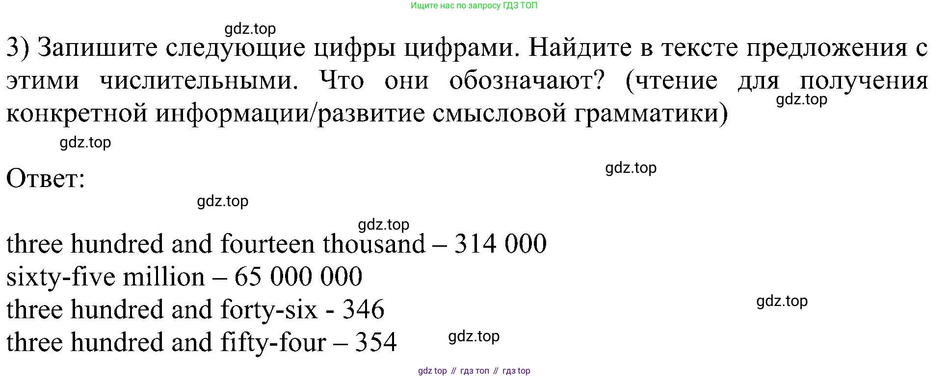 Английский язык (english), 6 класс Учебник (Student's book), авторы: Кузовлев Владимир Петрович (Kuzovlev Vladimir), Лапа Наталья Михайловна, Перегудова Эльвира Шакировна, Костина Ирина Павловна, Дуванова Ольга Викторовна, Кузнецова Елена Вячеславовна, издательство Просвещение, Москва, 2023, оранжевого цвета, страница 156, номер 3, Решение 1