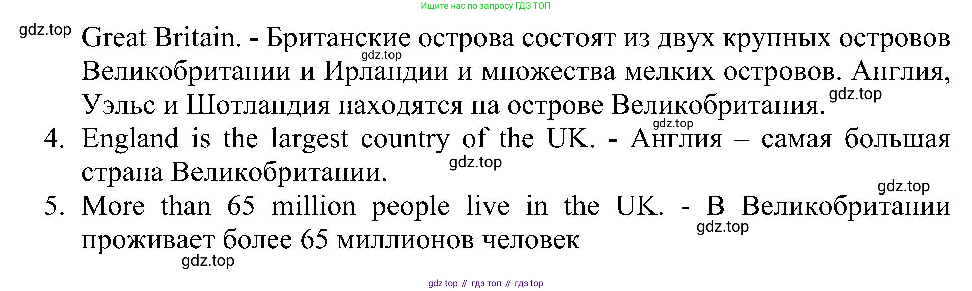 Английский язык (english), 6 класс Учебник (Student's book), авторы: Кузовлев Владимир Петрович (Kuzovlev Vladimir), Лапа Наталья Михайловна, Перегудова Эльвира Шакировна, Костина Ирина Павловна, Дуванова Ольга Викторовна, Кузнецова Елена Вячеславовна, издательство Просвещение, Москва, 2023, оранжевого цвета, страница 157, номер 5, Решение 1 (продолжение 2)