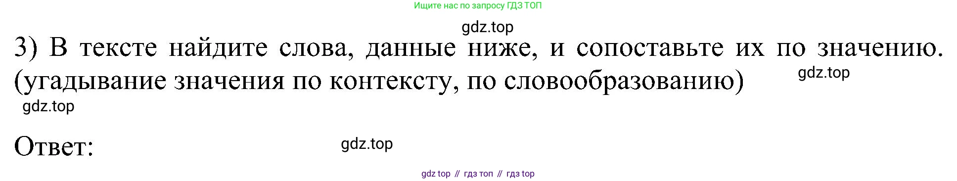 Английский язык (english), 6 класс Учебник (Student's book), авторы: Кузовлев Владимир Петрович (Kuzovlev Vladimir), Лапа Наталья Михайловна, Перегудова Эльвира Шакировна, Костина Ирина Павловна, Дуванова Ольга Викторовна, Кузнецова Елена Вячеславовна, издательство Просвещение, Москва, 2023, оранжевого цвета, страница 160, номер 3, Решение 1