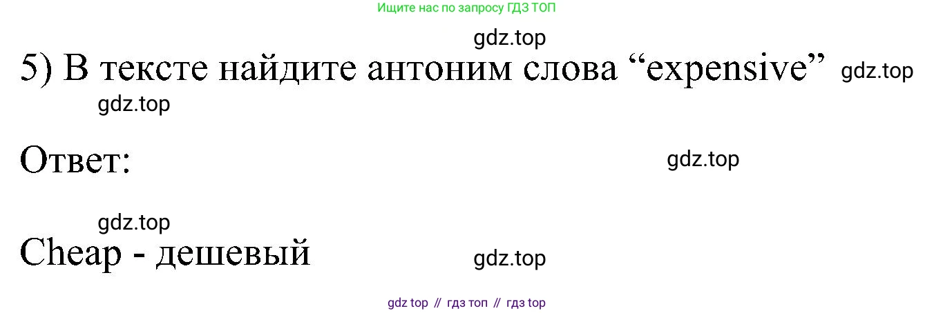 Английский язык (english), 6 класс Учебник (Student's book), авторы: Кузовлев Владимир Петрович (Kuzovlev Vladimir), Лапа Наталья Михайловна, Перегудова Эльвира Шакировна, Костина Ирина Павловна, Дуванова Ольга Викторовна, Кузнецова Елена Вячеславовна, издательство Просвещение, Москва, 2023, оранжевого цвета, страница 161, номер 5, Решение 1