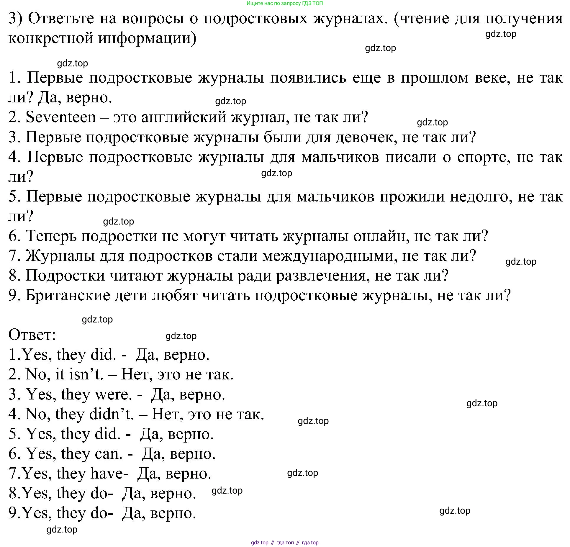 Английский язык (english), 6 класс Учебник (Student's book), авторы: Кузовлев Владимир Петрович (Kuzovlev Vladimir), Лапа Наталья Михайловна, Перегудова Эльвира Шакировна, Костина Ирина Павловна, Дуванова Ольга Викторовна, Кузнецова Елена Вячеславовна, издательство Просвещение, Москва, 2023, оранжевого цвета, страница 142, номер 3, Решение 1