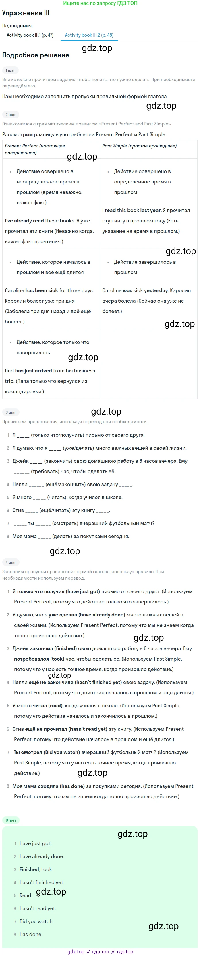 Английский язык (english), 6 класс Учебник (Student's book), авторы: Кузовлев Владимир Петрович (Kuzovlev Vladimir), Лапа Наталья Михайловна, Перегудова Эльвира Шакировна, Костина Ирина Павловна, Дуванова Ольга Викторовна, Кузнецова Елена Вячеславовна, издательство Просвещение, Москва, 2023, оранжевого цвета, страница 57, номер 3, Решение 2 (продолжение 2)
