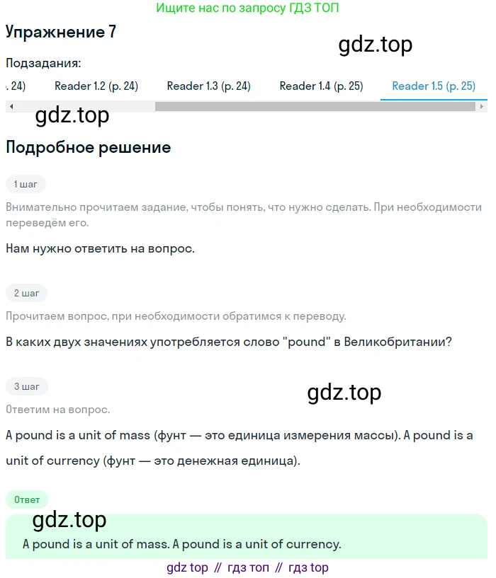 Английский язык (english), 6 класс Учебник (Student's book), авторы: Кузовлев Владимир Петрович (Kuzovlev Vladimir), Лапа Наталья Михайловна, Перегудова Эльвира Шакировна, Костина Ирина Павловна, Дуванова Ольга Викторовна, Кузнецова Елена Вячеславовна, издательство Просвещение, Москва, 2023, оранжевого цвета, страница 62, номер 7, Решение 2 (продолжение 6)