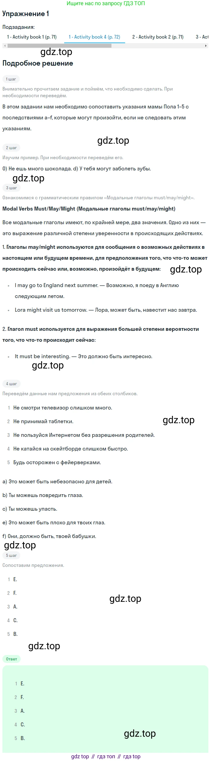Английский язык (english), 6 класс Учебник (Student's book), авторы: Кузовлев Владимир Петрович (Kuzovlev Vladimir), Лапа Наталья Михайловна, Перегудова Эльвира Шакировна, Костина Ирина Павловна, Дуванова Ольга Викторовна, Кузнецова Елена Вячеславовна, издательство Просвещение, Москва, 2023, оранжевого цвета, страница 85, номер 1, Решение 2 (продолжение 2)
