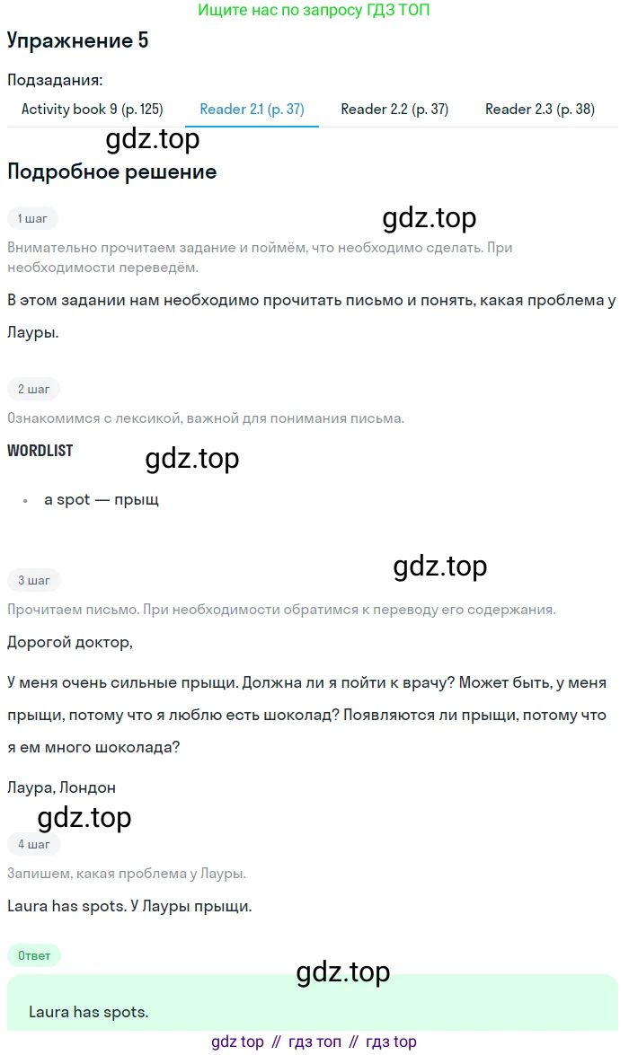 Английский язык (english), 6 класс Учебник (Student's book), авторы: Кузовлев Владимир Петрович (Kuzovlev Vladimir), Лапа Наталья Михайловна, Перегудова Эльвира Шакировна, Костина Ирина Павловна, Дуванова Ольга Викторовна, Кузнецова Елена Вячеславовна, издательство Просвещение, Москва, 2023, оранжевого цвета, страница 87, номер 5, Решение 2 (продолжение 2)