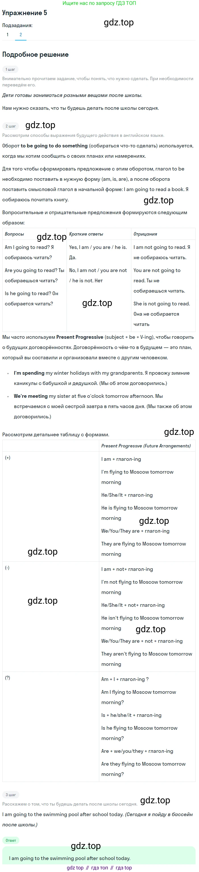 Английский язык (english), 6 класс Учебник (Student's book), авторы: Кузовлев Владимир Петрович (Kuzovlev Vladimir), Лапа Наталья Михайловна, Перегудова Эльвира Шакировна, Костина Ирина Павловна, Дуванова Ольга Викторовна, Кузнецова Елена Вячеславовна, издательство Просвещение, Москва, 2023, оранжевого цвета, страница 110, номер 6, Решение 2 (продолжение 2)