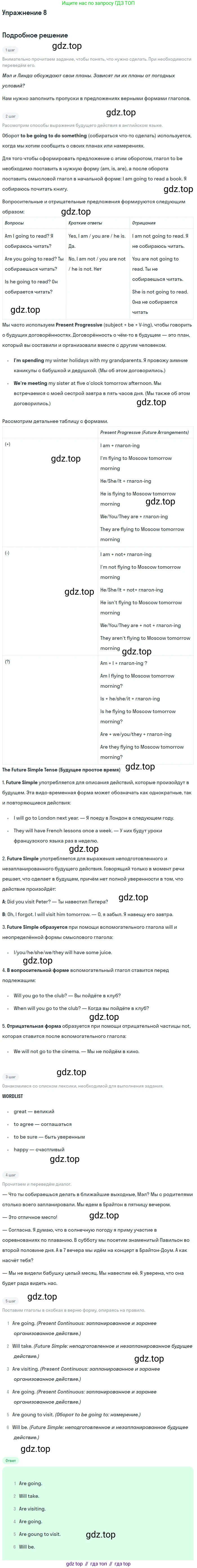 Английский язык (english), 6 класс Учебник (Student's book), авторы: Кузовлев Владимир Петрович (Kuzovlev Vladimir), Лапа Наталья Михайловна, Перегудова Эльвира Шакировна, Костина Ирина Павловна, Дуванова Ольга Викторовна, Кузнецова Елена Вячеславовна, издательство Просвещение, Москва, 2023, оранжевого цвета, страница 111, номер 9, Решение 2