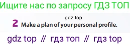 Английский язык (english), 6 класс Учебник (Student's book), авторы: Манн Малкольм (Mann Malcolm), Тейлор-Ноулз Стив (Taylore-Knowles Steve), издательство Macmillan Education, Алматы, 2012, страница 10, номер 2, Условие