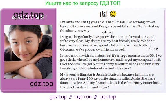 Английский язык (english), 6 класс Учебник (Student's book), авторы: Манн Малкольм (Mann Malcolm), Тейлор-Ноулз Стив (Taylore-Knowles Steve), издательство Macmillan Education, Алматы, 2012, страница 10, номер 2, Условие (продолжение 2)