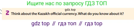 Английский язык (english), 6 класс Учебник (Student's book), авторы: Манн Малкольм (Mann Malcolm), Тейлор-Ноулз Стив (Taylore-Knowles Steve), издательство Macmillan Education, Алматы, 2012, страница 19, номер 2, Условие