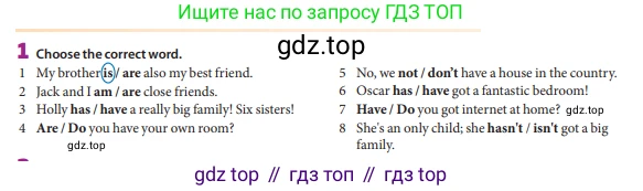 Английский язык (english), 6 класс Учебник (Student's book), авторы: Манн Малкольм (Mann Malcolm), Тейлор-Ноулз Стив (Taylore-Knowles Steve), издательство Macmillan Education, Алматы, 2012, страница 6, номер 1, Условие
