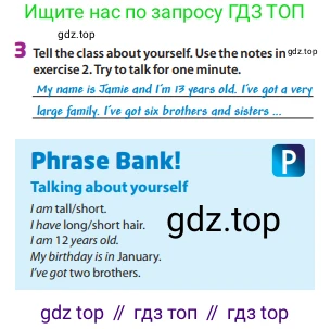 Английский язык (english), 6 класс Учебник (Student's book), авторы: Манн Малкольм (Mann Malcolm), Тейлор-Ноулз Стив (Taylore-Knowles Steve), издательство Macmillan Education, Алматы, 2012, страница 8, номер 3, Условие