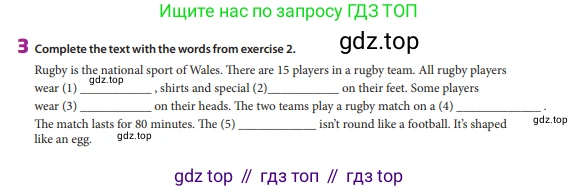 Английский язык (english), 6 класс Учебник (Student's book), авторы: Манн Малкольм (Mann Malcolm), Тейлор-Ноулз Стив (Taylore-Knowles Steve), издательство Macmillan Education, Алматы, 2012, страница 28, номер 3, Условие