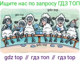 Английский язык (english), 6 класс Учебник (Student's book), авторы: Манн Малкольм (Mann Malcolm), Тейлор-Ноулз Стив (Taylore-Knowles Steve), издательство Macmillan Education, Алматы, 2012, страница 34, номер 3, Условие (продолжение 2)