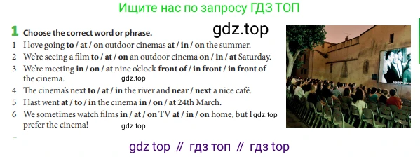 Английский язык (english), 6 класс Учебник (Student's book), авторы: Манн Малкольм (Mann Malcolm), Тейлор-Ноулз Стив (Taylore-Knowles Steve), издательство Macmillan Education, Алматы, 2012, страница 51, номер 1, Условие