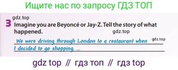 Английский язык (english), 6 класс Учебник (Student's book), авторы: Манн Малкольм (Mann Malcolm), Тейлор-Ноулз Стив (Taylore-Knowles Steve), издательство Macmillan Education, Алматы, 2012, страница 57, номер 3, Условие