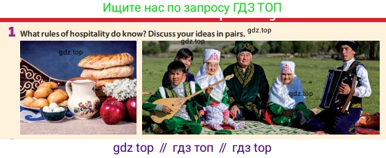 Английский язык (english), 6 класс Учебник (Student's book), авторы: Манн Малкольм (Mann Malcolm), Тейлор-Ноулз Стив (Taylore-Knowles Steve), издательство Macmillan Education, Алматы, 2012, страница 63, номер 1, Условие