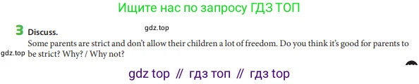 Английский язык (english), 6 класс Учебник (Student's book), авторы: Манн Малкольм (Mann Malcolm), Тейлор-Ноулз Стив (Taylore-Knowles Steve), издательство Macmillan Education, Алматы, 2012, страница 101, номер 3, Условие