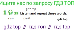 Английский язык (english), 6 класс Учебник (Student's book), авторы: Манн Малкольм (Mann Malcolm), Тейлор-Ноулз Стив (Taylore-Knowles Steve), издательство Macmillan Education, Алматы, 2012, страница 102, номер 1, Условие