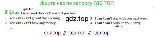 Английский язык (english), 6 класс Учебник (Student's book), авторы: Манн Малкольм (Mann Malcolm), Тейлор-Ноулз Стив (Taylore-Knowles Steve), издательство Macmillan Education, Алматы, 2012, страница 102, номер 2, Условие