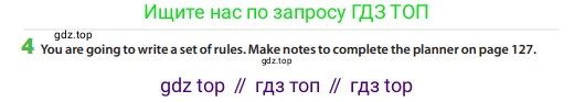 Английский язык (english), 6 класс Учебник (Student's book), авторы: Манн Малкольм (Mann Malcolm), Тейлор-Ноулз Стив (Taylore-Knowles Steve), издательство Macmillan Education, Алматы, 2012, страница 104, номер 4, Условие