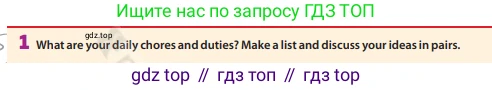 Английский язык (english), 6 класс Учебник (Student's book), авторы: Манн Малкольм (Mann Malcolm), Тейлор-Ноулз Стив (Taylore-Knowles Steve), издательство Macmillan Education, Алматы, 2012, страница 105, номер 1, Условие