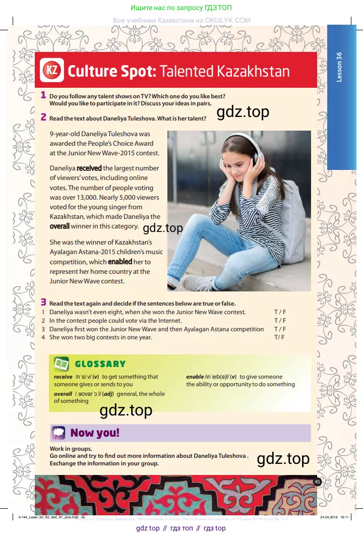 Английский язык (english), 6 класс Учебник (Student's book), авторы: Манн Малкольм (Mann Malcolm), Тейлор-Ноулз Стив (Taylore-Knowles Steve), издательство Macmillan Education, Алматы, 2012, страница 45