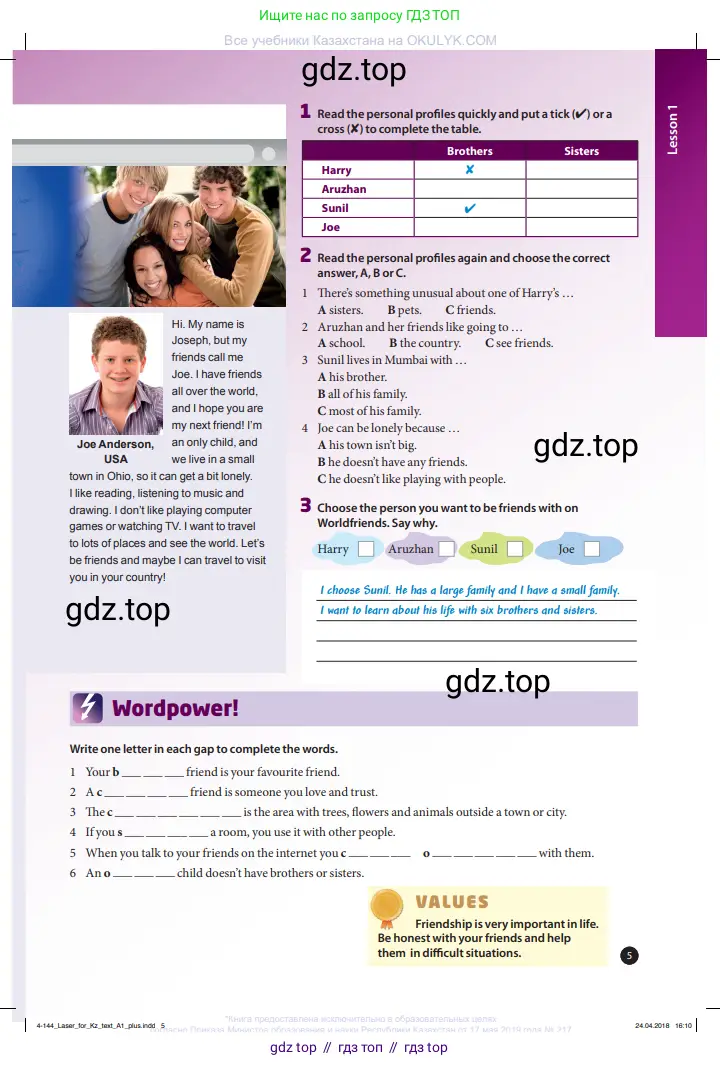 Английский язык (english), 6 класс Учебник (Student's book), авторы: Манн Малкольм (Mann Malcolm), Тейлор-Ноулз Стив (Taylore-Knowles Steve), издательство Macmillan Education, Алматы, 2012, страница 5