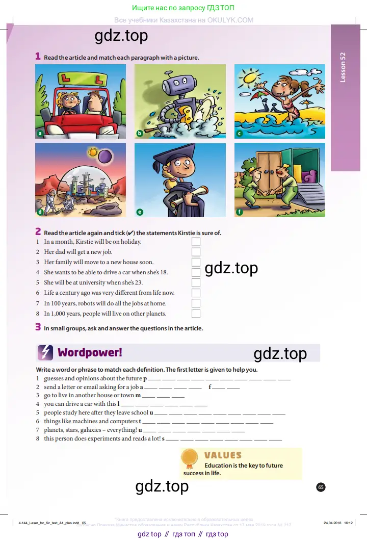 Английский язык (english), 6 класс Учебник (Student's book), авторы: Манн Малкольм (Mann Malcolm), Тейлор-Ноулз Стив (Taylore-Knowles Steve), издательство Macmillan Education, Алматы, 2012, страница 65