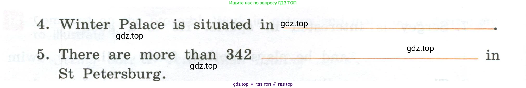 ГДЗ Английский язык (english), 6 класс рабочая тетрадь, авторы: Афанасьева Ольга Васильевна (Afanasyeva Olga), Михеева Ирина Владимировна (Mikheeva Irina), Баранова Ксения Михайловна (Baranova Ksenia), издательство Просвещение, Москва, 2023, страница 13, номер 17, Условие (продолжение 2)