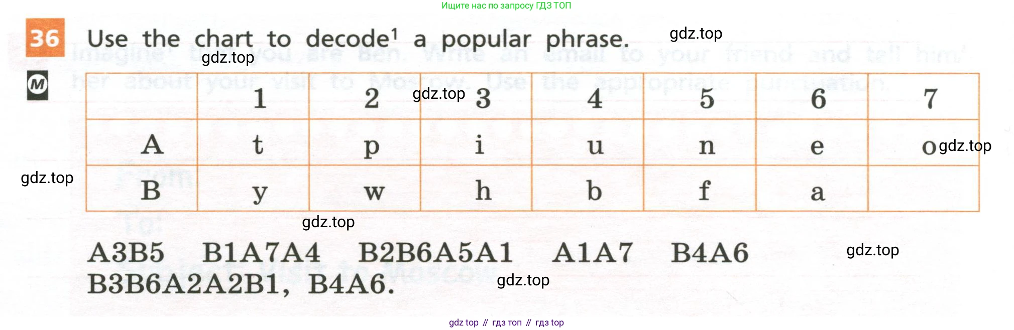 ГДЗ Английский язык (english), 6 класс рабочая тетрадь, авторы: Афанасьева Ольга Васильевна (Afanasyeva Olga), Михеева Ирина Владимировна (Mikheeva Irina), Баранова Ксения Михайловна (Baranova Ksenia), издательство Просвещение, Москва, 2023, страница 24, номер 36, Условие