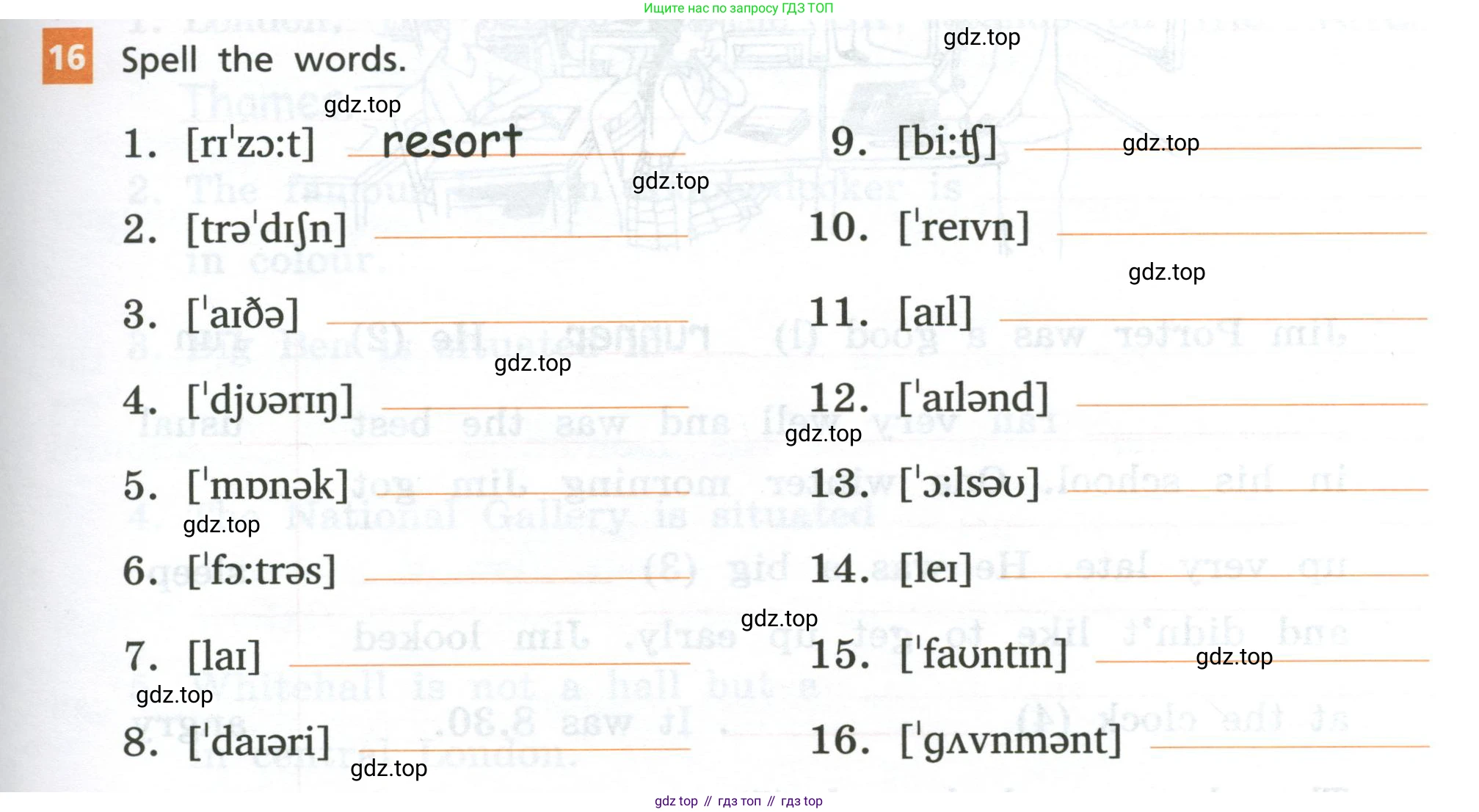 ГДЗ Английский язык (english), 6 класс рабочая тетрадь, авторы: Афанасьева Ольга Васильевна (Afanasyeva Olga), Михеева Ирина Владимировна (Mikheeva Irina), Баранова Ксения Михайловна (Baranova Ksenia), издательство Просвещение, Москва, 2023, страница 33, номер 16, Условие