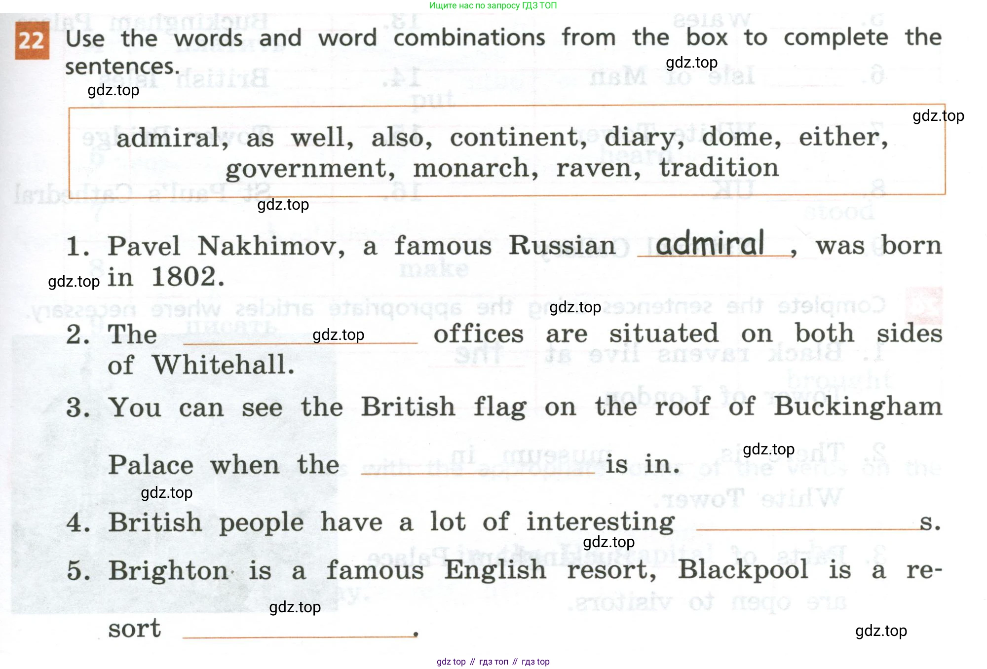 ГДЗ Английский язык (english), 6 класс рабочая тетрадь, авторы: Афанасьева Ольга Васильевна (Afanasyeva Olga), Михеева Ирина Владимировна (Mikheeva Irina), Баранова Ксения Михайловна (Baranova Ksenia), издательство Просвещение, Москва, 2023, страница 37, номер 22, Условие