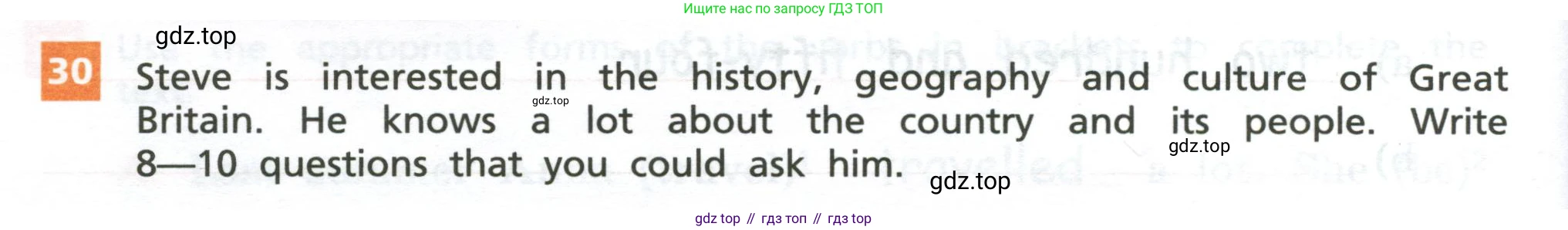 ГДЗ Английский язык (english), 6 класс рабочая тетрадь, авторы: Афанасьева Ольга Васильевна (Afanasyeva Olga), Михеева Ирина Владимировна (Mikheeva Irina), Баранова Ксения Михайловна (Baranova Ksenia), издательство Просвещение, Москва, 2023, страница 42, номер 30, Условие