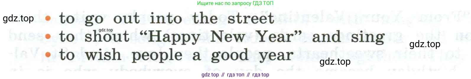 ГДЗ Английский язык (english), 6 класс рабочая тетрадь, авторы: Афанасьева Ольга Васильевна (Afanasyeva Olga), Михеева Ирина Владимировна (Mikheeva Irina), Баранова Ксения Михайловна (Baranova Ksenia), издательство Просвещение, Москва, 2023, страница 55, номер 11, Условие (продолжение 2)